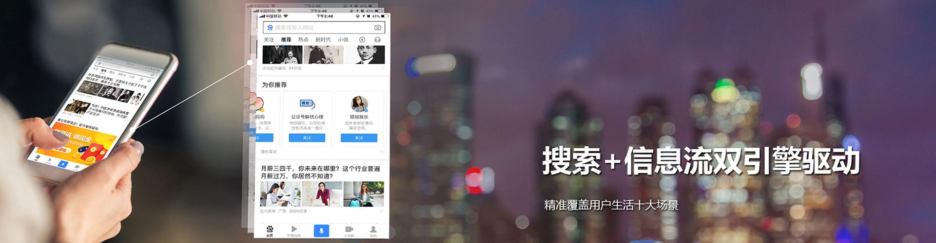 集贤信息流托管